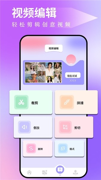 图吧工具箱app下载安卓版-图吧工具箱(免费)手机版下载v1.3.0 官方版 运行截图3
