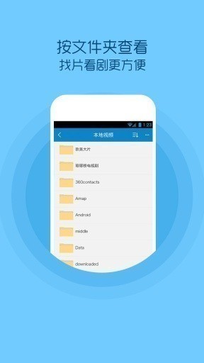 qq影音手机版下载 app-qq影音官方下载最新版 运行截图3