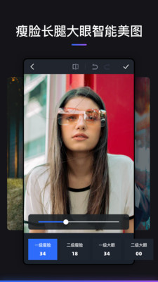 photoshop安卓手机版下载-photoshop(PS软件)中文版最新app下载 运行截图3