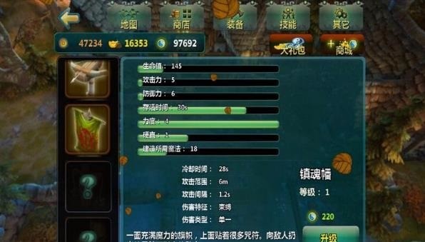 茅山异闻录手游官网版_茅山异闻录手游官网正版v1.0.4 运行截图2