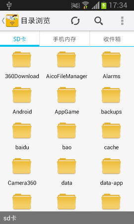 文件全能王下载-文件全能王app官方下载v2.1.0 安卓版 运行截图3