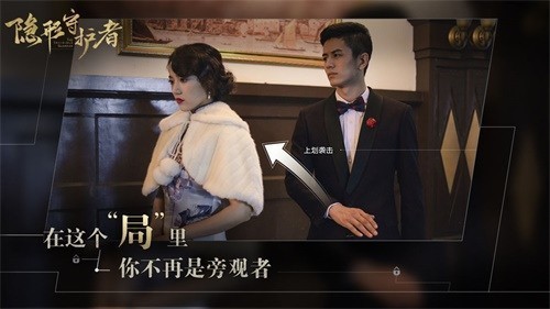 隐形守护者完整-隐形守护者完整免费下载v1.0.15 最新版 运行截图3