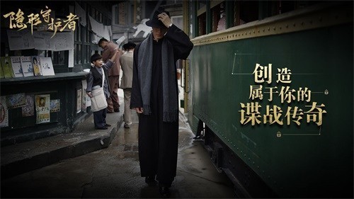 隐形守护者完整-隐形守护者完整免费下载v1.0.15 最新版 运行截图1