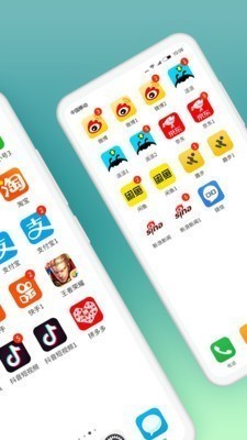 微信分身ios版下载-微信分身版下载官方正版免费 运行截图2