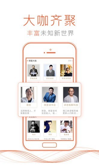 喜马拉雅VIP永久最新版2025-喜马拉雅送VIP永久最新版免费会员版下载 运行截图1