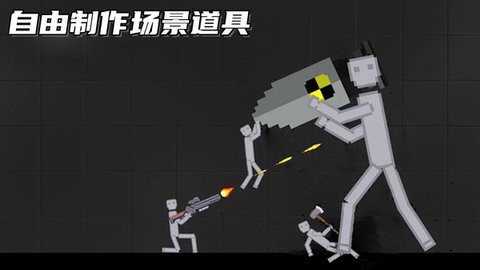 人类甜瓜游乐园全部解锁版下载安装-人类甜瓜游乐园内置菜单免广告版下载v189.1.13 运行截图2