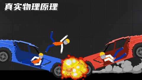 人类甜瓜游乐园全部解锁版下载安装-人类甜瓜游乐园内置菜单免广告版下载v189.1.13 运行截图1