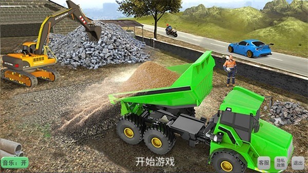 老司机挖掘机模拟器下载_老司机挖掘机模拟器v1.1 运行截图2