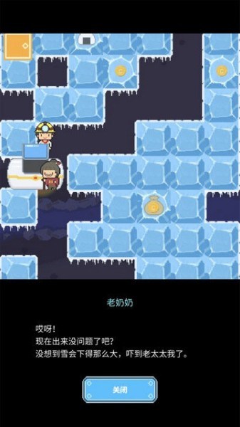 冰之动物园中文版下载-冰之动物园汉化中文版(Ice Zoo)下载v1.0 运行截图2