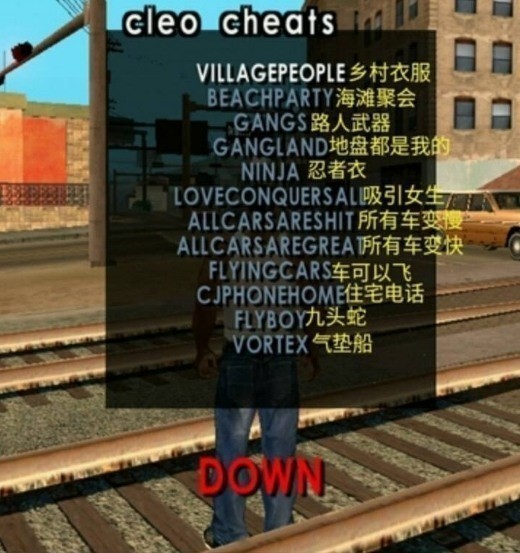 圣安地列斯手机辅助工具下载-圣安地列斯(游戏辅助)中文版手机版v1.09 最新版 运行截图2