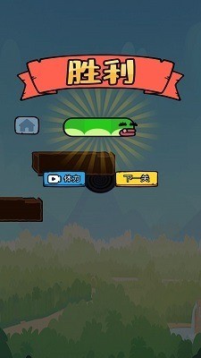 进化的贪食蛇最新版本下载_进化的贪食蛇最新版本v2.4 运行截图1