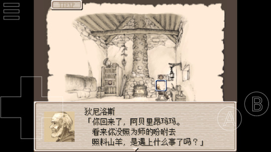 废都物语重制版游戏下载-废都物语重制版(steam)下载最新版v0.7.0 安卓版 运行截图2