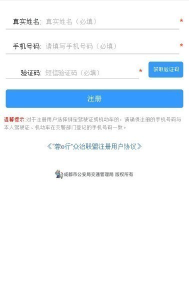谷歌安装器小米专版-谷歌安装器小米专版最新版下载 运行截图1