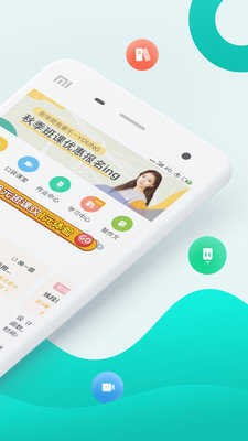 智学网2025成绩查询入口-智学网成绩查询入口(学生端)app下载 运行截图3