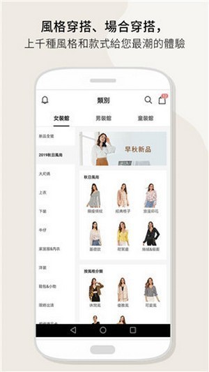 shein app下载中文版-shein(购物平台)安卓中文版下载v7.6.6 最新版 运行截图3
