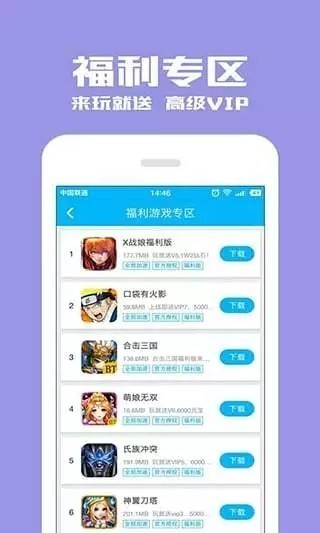 酷酷跑官网免费下载-酷酷跑官方正版下载安装v10.3.0 免费版 运行截图2