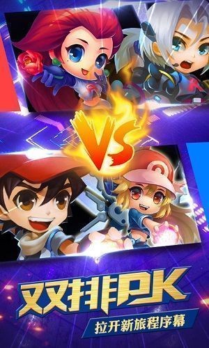 热血精灵王一号玩家版下载(874M)-去吧皮卡丘热血精灵王一号玩家版本2023最新版下载 运行截图1