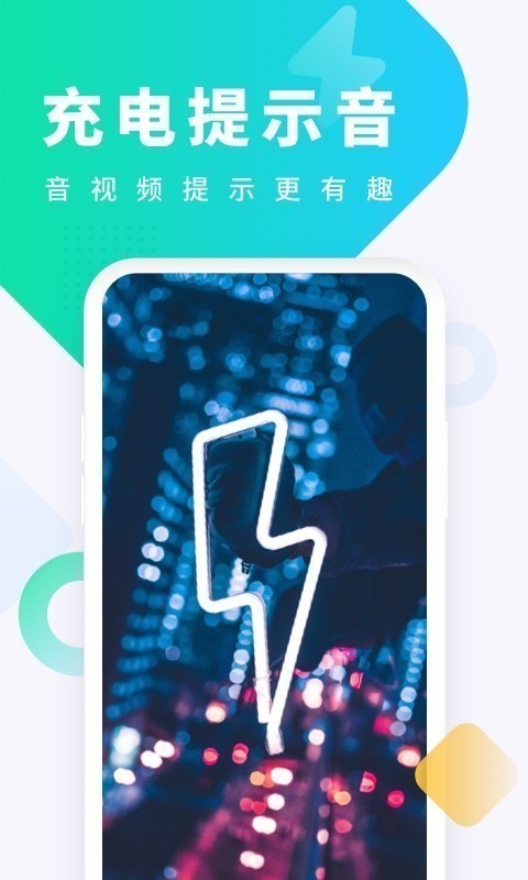 酷狗铃声免费版下载-酷狗铃声5.1.0版本安卓版下载 运行截图1