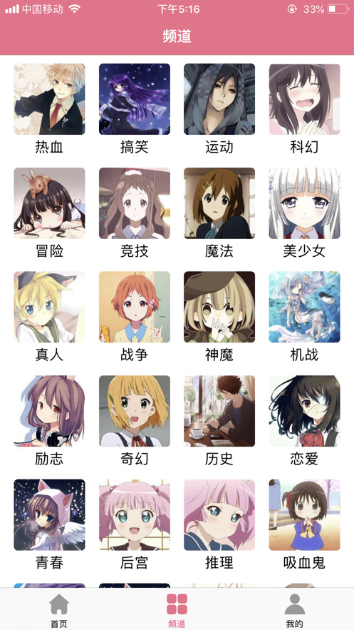 皮皮喵app下载-皮皮喵最新版下载-皮皮喵手机安卓版 运行截图3