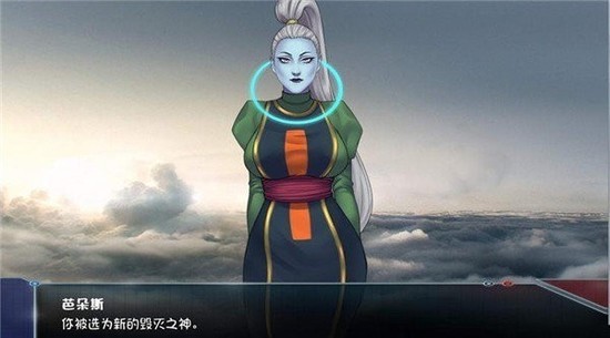 龙珠无限神的冒险汉化版下载-龙珠无限神的冒险(直装版)安卓最新版下载v1.0 运行截图1