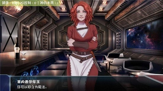 龙珠无限神的冒险汉化版下载-龙珠无限神的冒险(直装版)安卓最新版下载v1.0 运行截图2