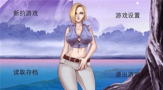 龙珠无限神的冒险汉化版下载-龙珠无限神的冒险(直装版)安卓最新版下载v1.0 运行截图3
