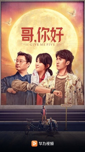华为视频最新版app下载-华为视频下载免费版(永久vip)v8.11.60.300 运行截图3