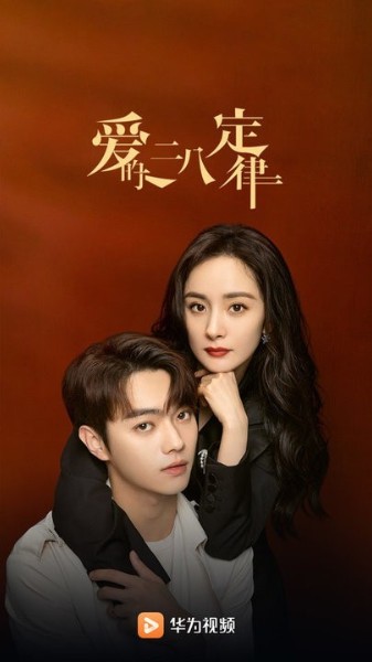 华为视频最新版app下载-华为视频下载免费版(永久vip)v8.11.60.300 运行截图1