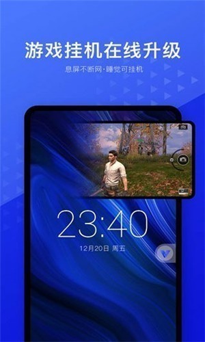 光速虚拟机最新版下载-光速虚拟机最新版(免root)免费版下载 运行截图3