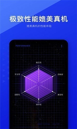 光速虚拟机最新版下载-光速虚拟机最新版(免root)免费版下载 运行截图4