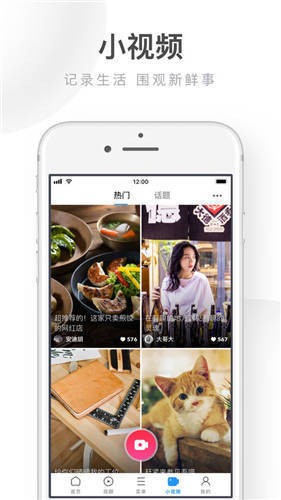 uc浏览器官网下载-uc浏览器(默认搜索引擎)免费下载-uc浏览器安卓最新版 运行截图3