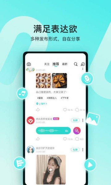 soul下载-soul app下载-(交友)soul下载官网软件 运行截图2