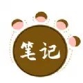 熊掌笔记 v1.1.9