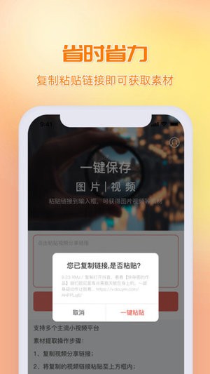 快存图APP下载-快存图手机版下载(永久使用)v1.9.5 安卓版 运行截图3