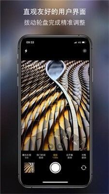 原质相机cameraw安卓版下载-原质相机app(专业)安装包下载 运行截图1