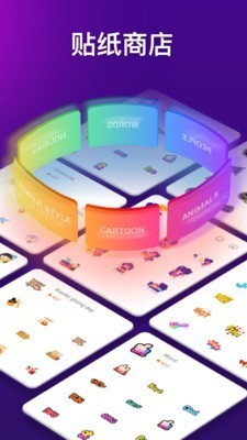 苹果emoji输入法下载安卓-苹果emoji输入法官方版下载 运行截图2