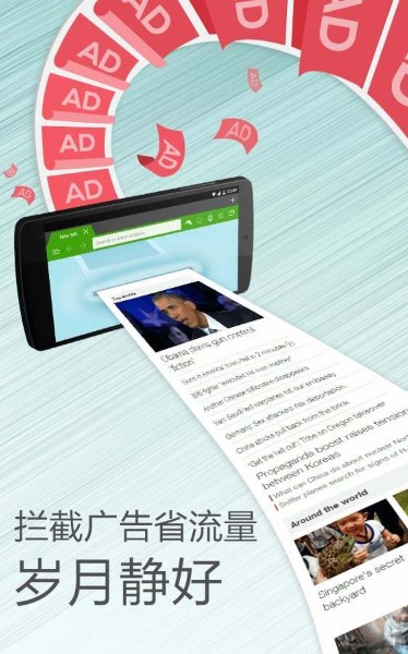 万能搜索引擎下载-万能搜索引擎(安卓客户端)app官方下载 运行截图2