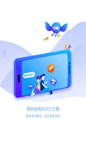 叉叉助手ios版下载_叉叉助手苹果版免越狱(安装包)下载v1.0.1 最新版 运行截图2
