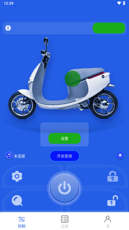 丰骑仕APP下载安装最新版本-丰骑仕(车辆防盗软件)手机版下载v1.1.13 运行截图3