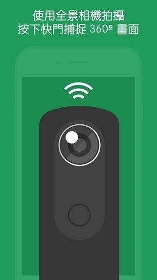 google全景地图手机版(能看得到人)-google全景地图手机版下载v2.0.0.39 最新版 运行截图3