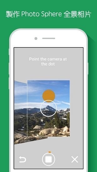 google全景地图手机版(能看得到人)-google全景地图手机版下载v2.0.0.39 最新版 运行截图4
