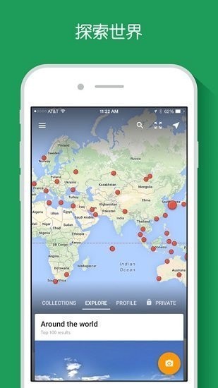 google全景地图手机版(能看得到人)-google全景地图手机版下载v2.0.0.39 最新版 运行截图2