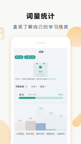 壹叁万物英语app官方版下载-壹叁万物英语(在线)手机下载免费版v1.0.0 运行截图3