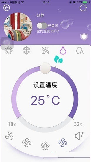 科龙空调遥控器下载手机版-科龙空调遥控器(万能通用)官方app下载v5.0.0 安卓版 运行截图2