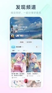 酷狗音乐概念版下载-酷狗音乐概念版旧版本 运行截图1