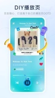 酷狗音乐概念版下载-酷狗音乐概念版旧版本 运行截图2