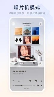 酷狗音乐概念版下载-酷狗音乐概念版旧版本 运行截图3