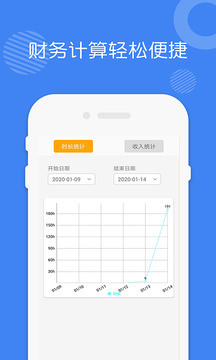 爱思助手加强版下载-爱思助手加强版app手机版下载v1.19.1 安卓版 运行截图3
