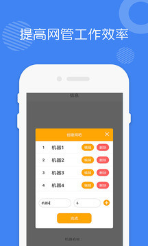 爱思助手加强版下载-爱思助手加强版app手机版下载v1.19.1 安卓版 运行截图2