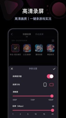 必剪app下载-必剪(视频剪辑软件)最新版下载v1.14.0 安卓版 运行截图1